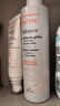 雅漾（Avene）专研温和洁面乳200ML 深层清洁保湿洗面奶敏肌礼物男女价同618 实拍图