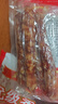 立丰（lifefun） 中华老字号上海特产 腊肠广式香肠熟食腊味（新老包装交替）450g 实拍图