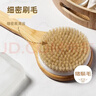 HOUYA猪鬃毛洗澡刷 沐浴刷身体搓后背搓泥去角质 搓澡长柄刷子 实拍图