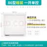 西门子（SIEMENS）开关面板 二开单控开关 86型暗装 致典雅白色5TA14213NC01 实拍图