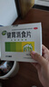 江中 健胃消食片160片*2盒成人儿童胃药中成药消化用药 胃胀脾胃虚弱健脾养胃胃酸消化不良胃胀气护胃胃炎 实拍图