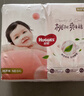 好奇（Huggies）铂金装小桃裤纸尿裤NB84片(5kg以下)尿不湿【透爽散热】 实拍图