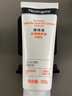 露得清水杨酸洗面奶控油净痘洁面乳100g*2深层清洁520送女朋友礼物 实拍图