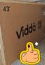 Vidda R Pro 43英寸 海信电视 144Hz高刷 高阶VA低反屏 智慧屏 以旧换新补贴 液晶平板电视机43VR1S-PRO 实拍图