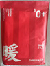 三枪秋衣秋裤男士纯棉薄款圆领打底棉毛衫裤无侧缝抗静电保暖内衣套装 实拍图