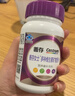 善存女士复合维生素 B族多种VCED烟酰胺叶酸VK2B12 高吸收紫瓶120粒*2 实拍图