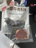恒都 国产谷饲西冷原切牛排 450g （3-4片）健身生鲜牛肉 实拍图