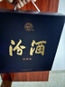 汾酒 蓝汾 清香型白酒 53度475ml*2瓶 (53度仿蓝瓷)礼盒装 实拍图
