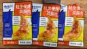 鲨鱼菲特一周轻食套餐2600g7天全餐健身代餐低脂肪休闲零食 实拍图