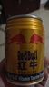 红牛（RedBull）维生素牛磺酸饮料 250ml*24罐 功能饮料新年送礼 实拍图