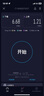 中国联通 5G卡流量卡手机卡纯流量卡电话卡不限速纯上网卡流量不虚标新疆西藏可发 联通适龄卡29元包150G全国流量+200分钟 实拍图