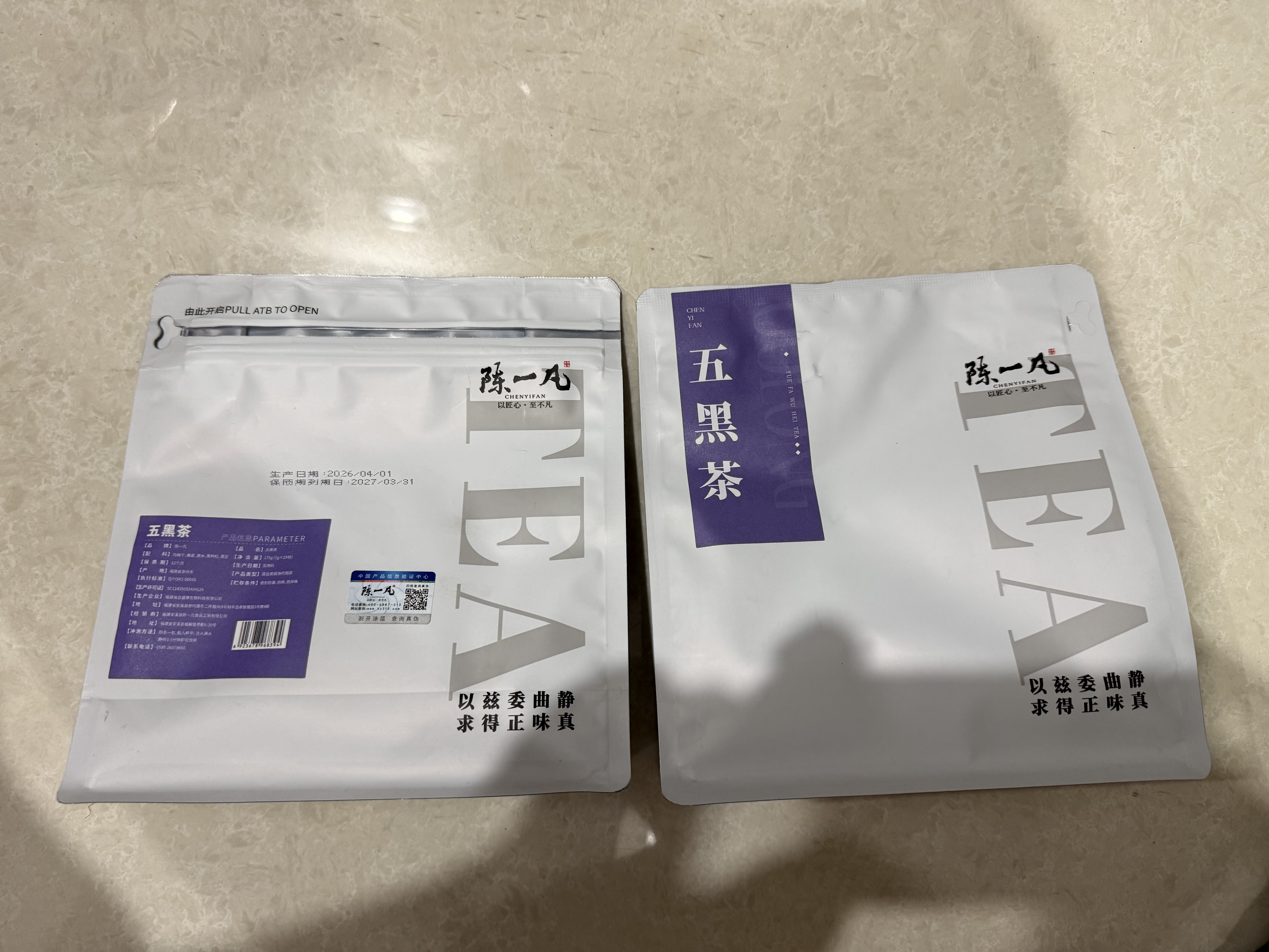 陈一凡 五黑茶桑葚黑枸杞黑豆黑米乌梅加班熬夜养生可冷热泡茶包175g 实拍图