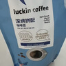 瑞幸咖啡即享拼配焦糖坚果风味咖啡豆500g/袋深烘手磨粉醇香 实拍图