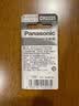 松下（Panasonic）车钥匙电池套装【CR2032两粒+拆装工具】适用别克昂科威昂科拉君越君威英朗凯越威朗阅朗GL8 实拍图