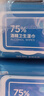 京东京造 75%酒精湿巾80片*3包杀菌率99.9% 湿纸巾 卫生消毒湿巾纸 实拍图
