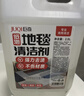 巨奇（JUQI）地毯清洁剂2.5L布艺沙发床垫窗帘地毯去污清洗剂免水干洗神器 实拍图