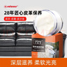 皇宇绵羊油滋养膏75g无色奢护真皮包皮鞋皮沙发保养护理神器 实拍图