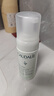 欧缇丽保湿洁颜摩丝150ML 泡沫氨基酸洗面奶温和洁面 七夕礼物 实拍图