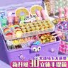 金值24色火漆印章套装印章蜡粒工具箱创意DIY玩具手工小学生男女孩生日礼物玩具火漆蜡粒章头收纳盒 实拍图