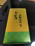 传奇会乌龙茶安溪铁观音特级清香型16.8g轻火盒装品鉴茶叶自己喝 实拍图