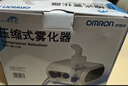 欧姆龙（OMRON）雾化器儿童婴儿家用老人雾化机医用级同款NE-C28P赠问诊卡 实拍图