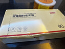 京东京造 密封袋食品级保鲜组合装 烧烤露营密实袋大15中25小50只【90只】 实拍图
