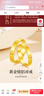 中国黄金（CHINA GOLD）黄金戒指男女光面钻纹足金素圈指环情侣520生日礼物送老婆爱人 【今/次日达】圈号14 约2.1g【单个】 实拍图
