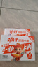 劲仔深海小鱼 香辣味 300g/盒 20包  鱼仔鱼干海味零食 实拍图