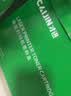 才进适用惠普HP118a硒鼓带芯片黄色178nw 179fnw粉盒150a 150nw m178nw打印机墨盒W2080A碳粉Color Laser MFP 实拍图