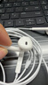 Apple/苹果 EarPods USB-C有线耳机 type-c有线耳机苹果耳机 苹果17有线耳机笔记本耳机游戏音乐 实拍图