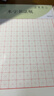 西玛（SIMAA）米字格硬笔书法纸 16k练字本300张 钢笔练字纸书写纸钢笔书法专用纸 20页/本 15本/包 实拍图