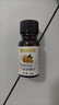 爷爷的农场有机核桃油食用油10ml 尝鲜装热炒油凉拌辅食油 赠婴幼儿宝宝食谱 实拍图