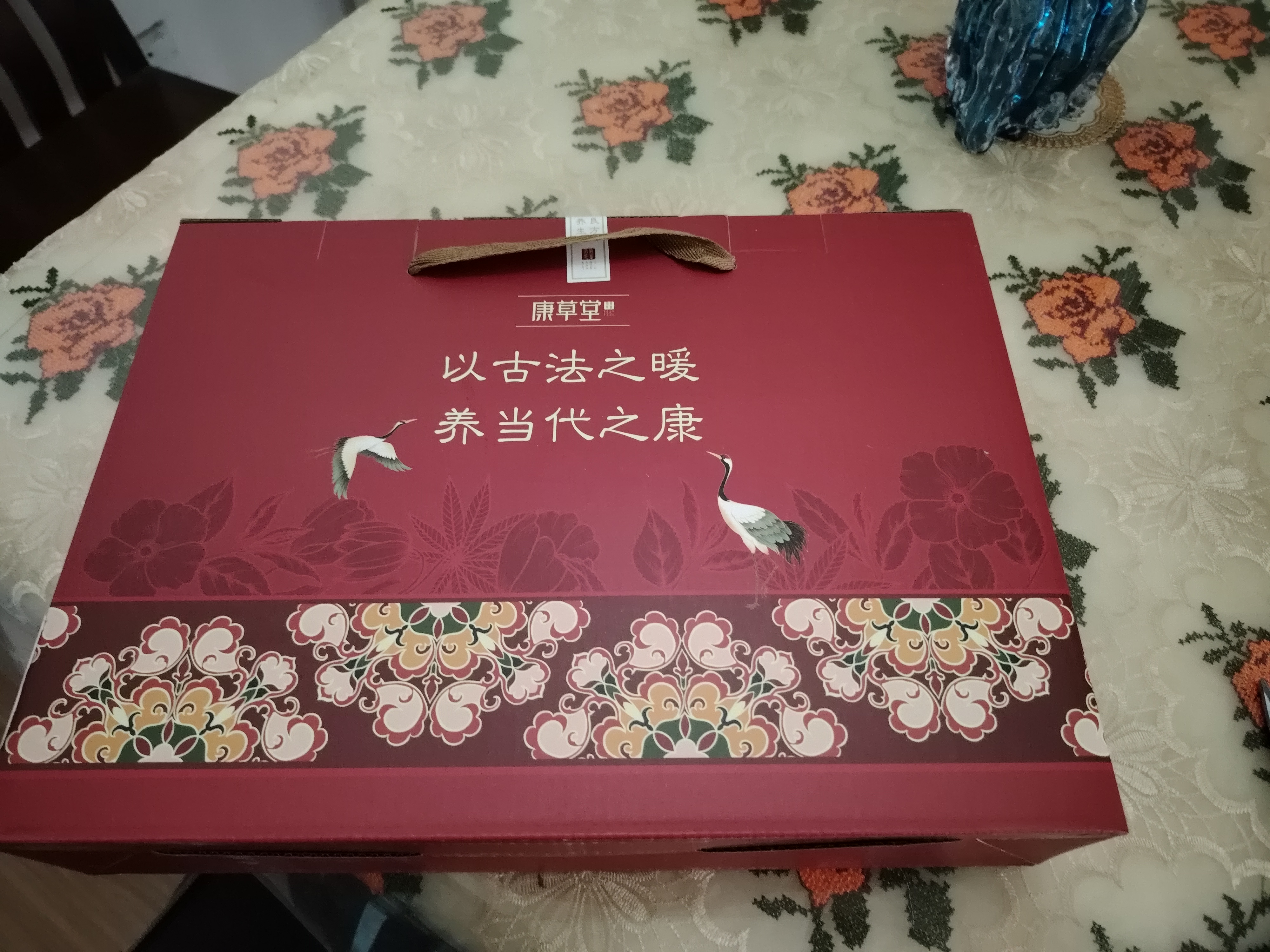 康草堂海盐热敷包盐袋子电加热盐袋艾盐热敷包艾草包肩颈热敷护肩披肩 实拍图