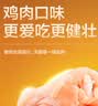 【99成新】京东京造全价鸡肉味成犬粮10kg大型犬小型犬金毛泰迪拉布拉多   实拍图