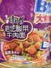 康师傅 方便面 大食桶酸菜牛肉桶面159g*12 泡面整箱速食 方便食品 实拍图