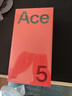 一加 Ace 5 第三代骁龙 8  AI手机 风驰游戏内核 6400mAh 冰川电池 新品游戏性能手机 国家补贴 引力钛 12GB+256GB 实拍图