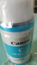 佳能（Canon）GI-890 M 品红墨水瓶(适用G4810/G4800/G3812/G3810/G3800/G2811/G2810/G2800/G1810/G1800) 实拍图