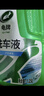 龟牌（Turtle Wax）硬壳盾洗车液1.25L洗车水蜡汽车强力去污清洁洗车泡沫液清洗剂 实拍图