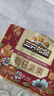 三只松鼠每日坚果750g30袋独立包装腰果开心果干休闲零食大礼包团购母亲节 实拍图
