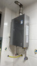 林内（Rinnai）【大师系列MAX】20L大升数燃气热水器 全量水伺服恒温大水量0.5℃调温上门安装20GD73(JSQ40-GD73) 实拍图