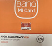 banq 32GB TF（MicroSD）存储卡 A1 U3 V30 4K 适用于小米监控摄像头&行车记录仪专用内存卡 高速耐用 实拍图
