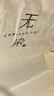 无印良品A类100%新疆纯棉花被子 四季棉被芯春秋被空调被200*230cm4斤 实拍图