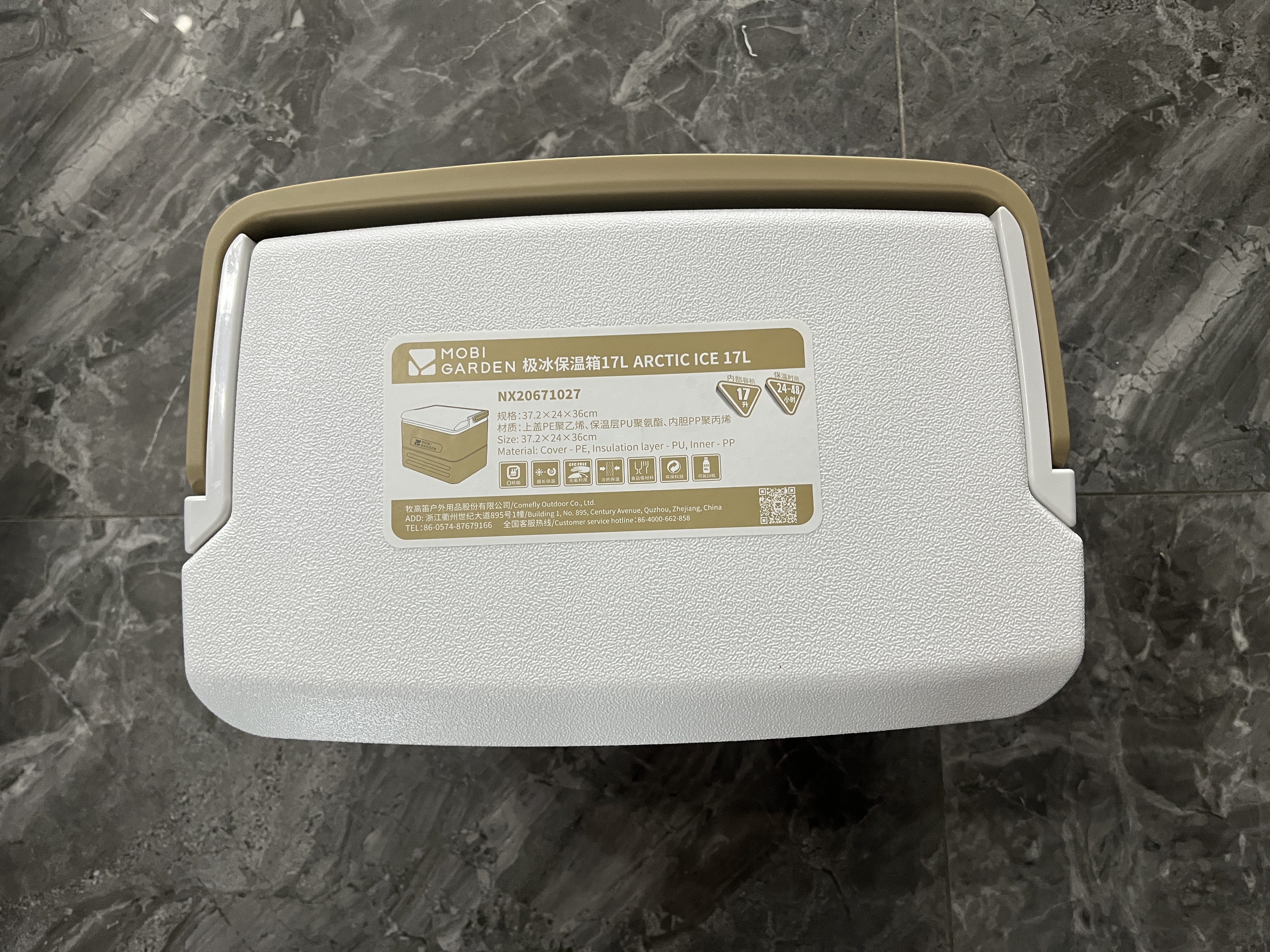 牧高笛（MOBIGARDEN） 极冰保温箱 户外露营野餐便携车载冷藏箱大容量手提保温箱 【手提款】17L 暖沙色(长效保冷约48小时) 实拍图