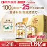汤臣倍健卓瑞蛋白粉600g增强免疫力 乳清蛋白质粉中老年人补充营养非奶粉 实拍图
