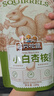 三只松鼠坚果零食礼盒2422g/20件混发 松子开心果送礼长辈干果礼盒礼包 实拍图
