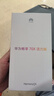 华为畅享 70X活力版  256GB 冰晶蓝 华为巨鲸超能长续航鸿蒙安全双五星超耐摔华为鸿蒙手机 实拍图