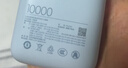小米（MI）【3C认证】充电宝自带线快充版20000 33W浅灰色可上飞机/火车可充手机平板笔记本户外 实拍图