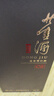 董酒  窖藏 C9 董酱兼香型白酒 50度 500ml  单瓶装 实拍图