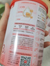贝因美【拉新】爱加(6-12月龄适用)小罐2段150g 含乳铁蛋白+HMO+OPN 实拍图