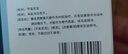 美卓乐【原研药】甲泼尼龙片5盒装 4mg*30片/盒 实拍图